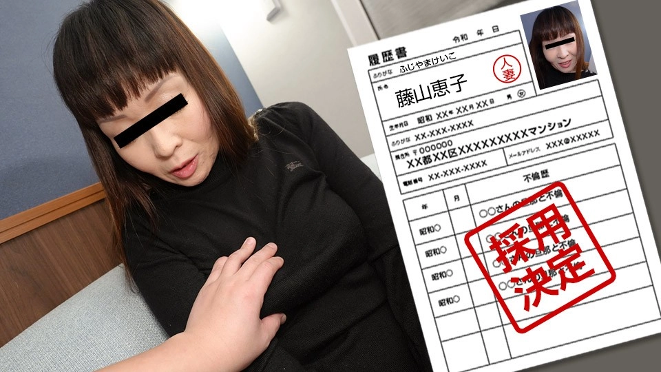 娇妻被领导玩得呻吟在线电影-日本电影迅雷极速版下载