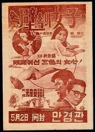 国自产拍偷拍福利精品免费一-蓝光高清版完整视频大全