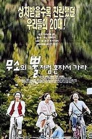 日本理伦片午夜理伦电影-韩国电影动漫在线观看