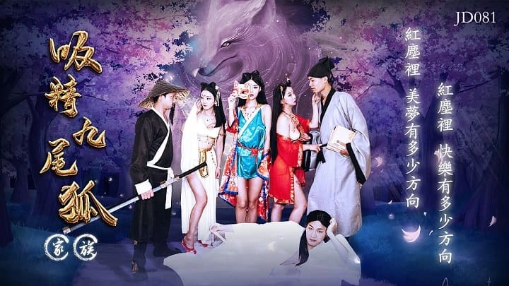 色视频免费网站-百度云播普通话在线完整版