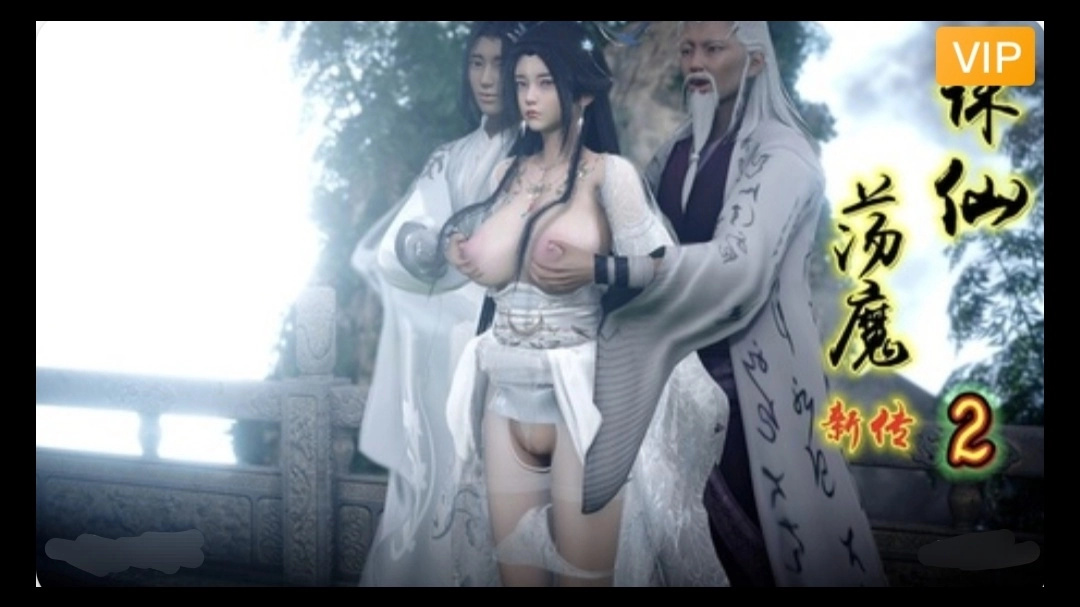 欧美tickle折磨变态网站-90分钟完整版成事在人免费观看