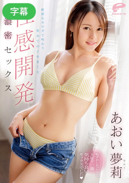 僧侣的色情交欲18禁-手机影院全集在线观看