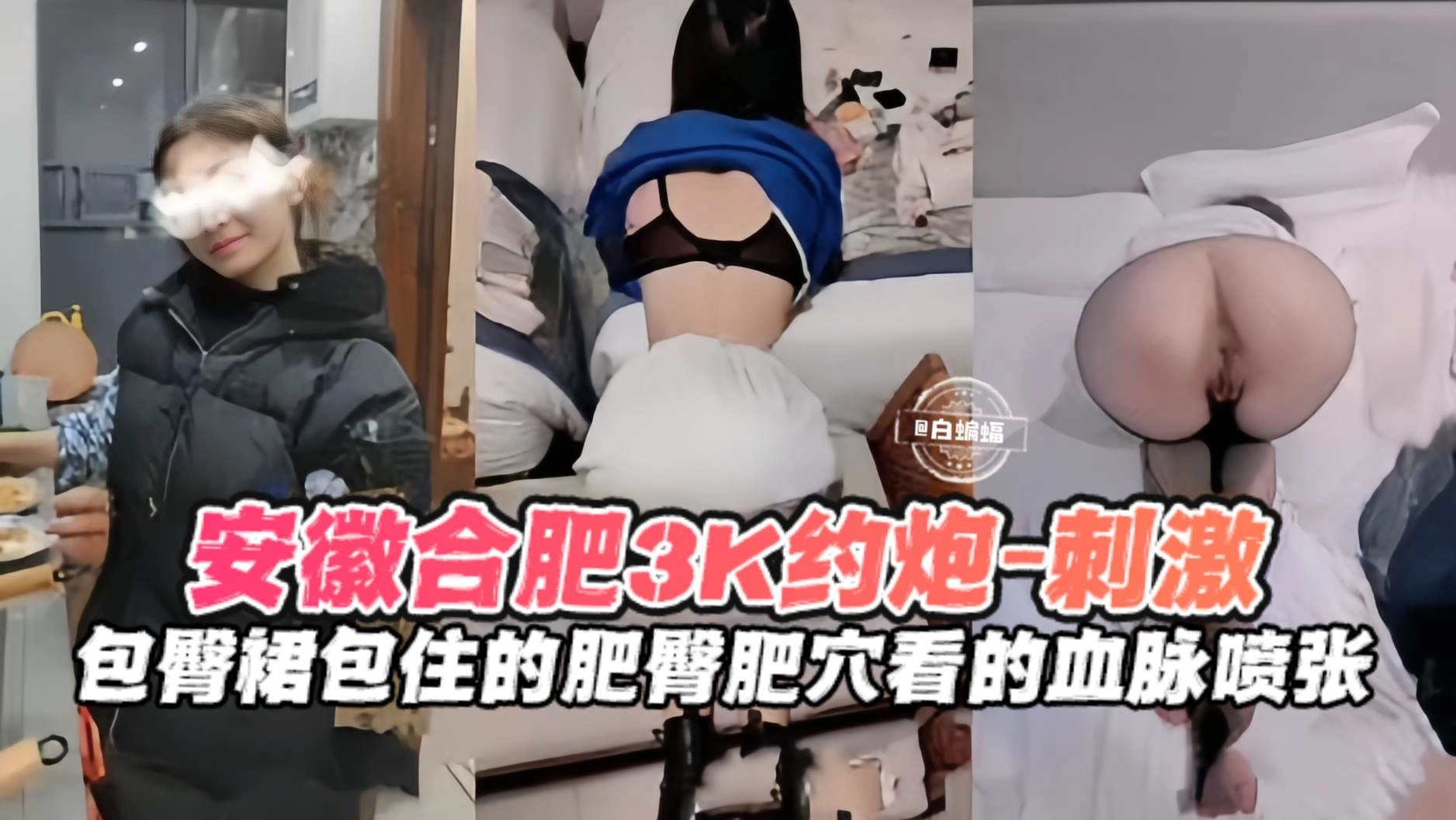 久久日韩粉嫩一区二区三区-全集高清完整无删减版